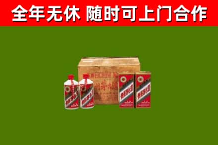 汕头烟酒回收80年代茅台酒.jpg