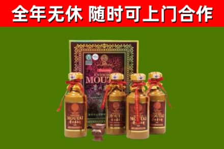 汕头烟酒回收50年茅台酒.jpg