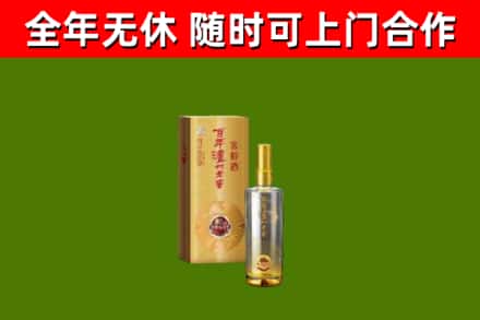 汕头烟酒回收百年泸州.jpg